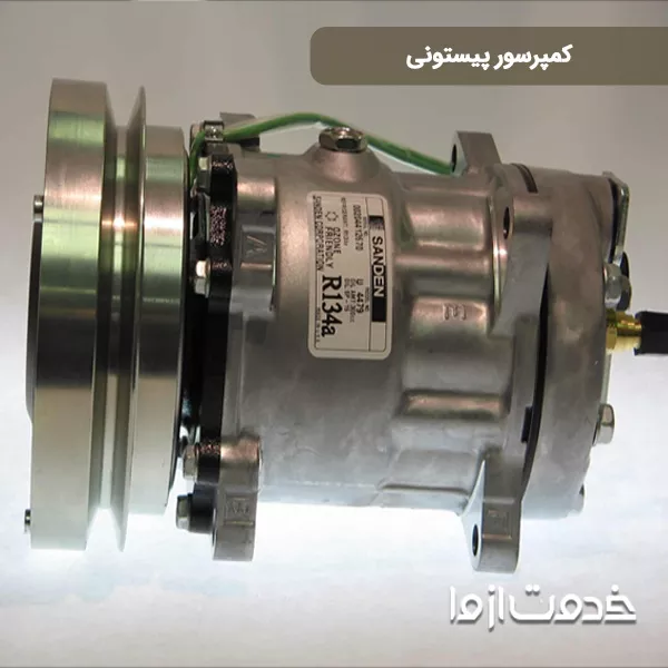 کمپرسور پیستونی 